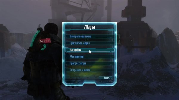 Прохождение Dead Space 3! часть 3