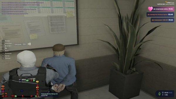 Grand Theft Auto V Legacy - 2026-02-19 00-22-09