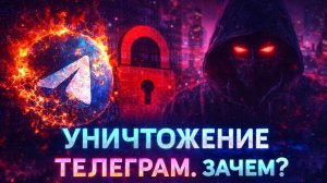 Запретить все