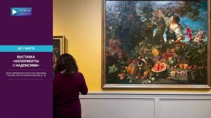 КТО КУДА №402