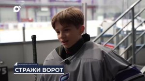 Дальний Восток на связи / Стражи ворот