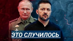 Путин побеждает   Донбасс отдают Зеленского ликвидировали Что происходит