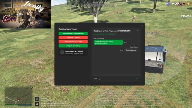 2026-02-19 14-31-44 смотреть онлайн