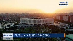 ФК «Краснодар» назвал дату выхода фильма о пути клуба к чемпионству в РПЛ