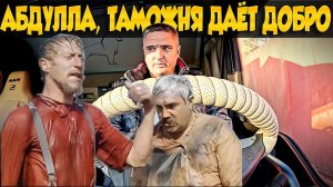 Бывает же такое))) $1682