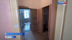 ВЕСТИ КРЫМ: выпуск 19.02.2026 21:10