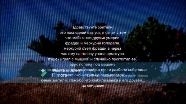 крутой майк последний выпуск.avi