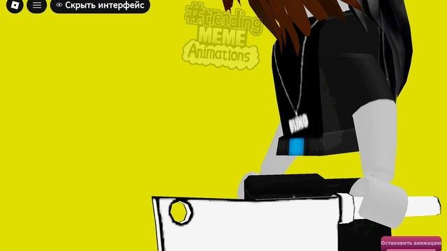 Был любимый тренд миланы