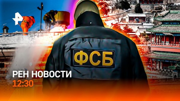 “Валли” обрушился на Москву / США ударят по Ирану? / “Сети” маркетплейсов / РЕН Новости 12:30, 19.02