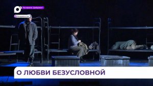 Театр молодёжи готовит к показу во Владивостоке спектакль «Мамочки»