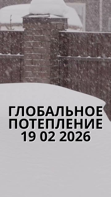 НА ЭТОТ РАЗ СИНОПТИКИ НЕ ОШИБЛИСЬ смотреть онлайн