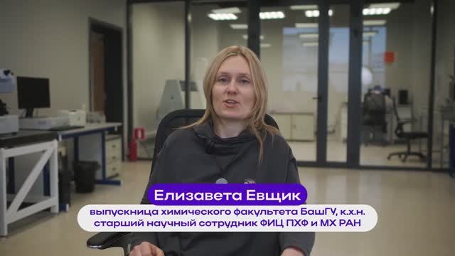 ХимТехЛидер | Новости в мире химии смотреть онлайн