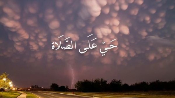 Очень Красивый Азан Чтец: Мухаммад Тарик