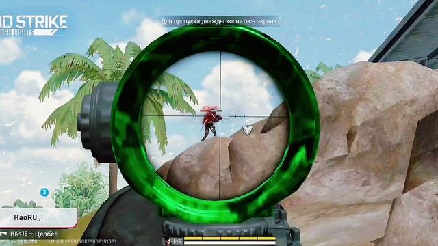 Bloodstrike #3