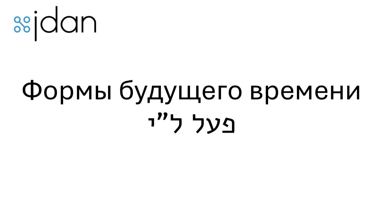 Bet-07-1-03