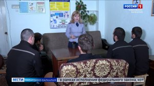 В 2025 году поддержку по программе пробации получили около 400 россиян