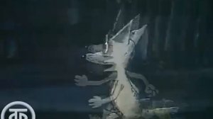 Спокойной ночи, малыши! Мультфильм _Большой Ух_. Главная редакция программ для детей (1991).mp4