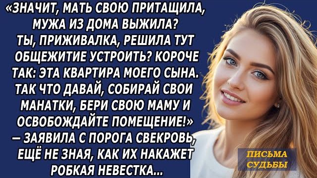 Истории из жизни|Собирай свои манатки|Аудио рассказы|Аудиокниги слушать онлайн|Жизненные истории смотреть онлайн