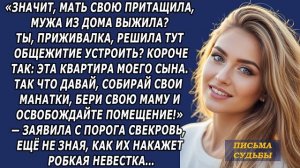 Истории из жизни|Собирай свои манатки|Аудио рассказы|Аудиокниги слушать онлайн|Жизненные истории