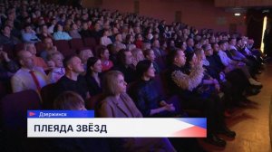 15 спектаклей покажут на «Черноречье Фест» в Дзержинске