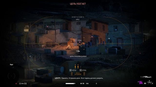 Sniper Ghost Warrior Contracts 2 - продолжаем выполнять контракты , часть четыре - финал