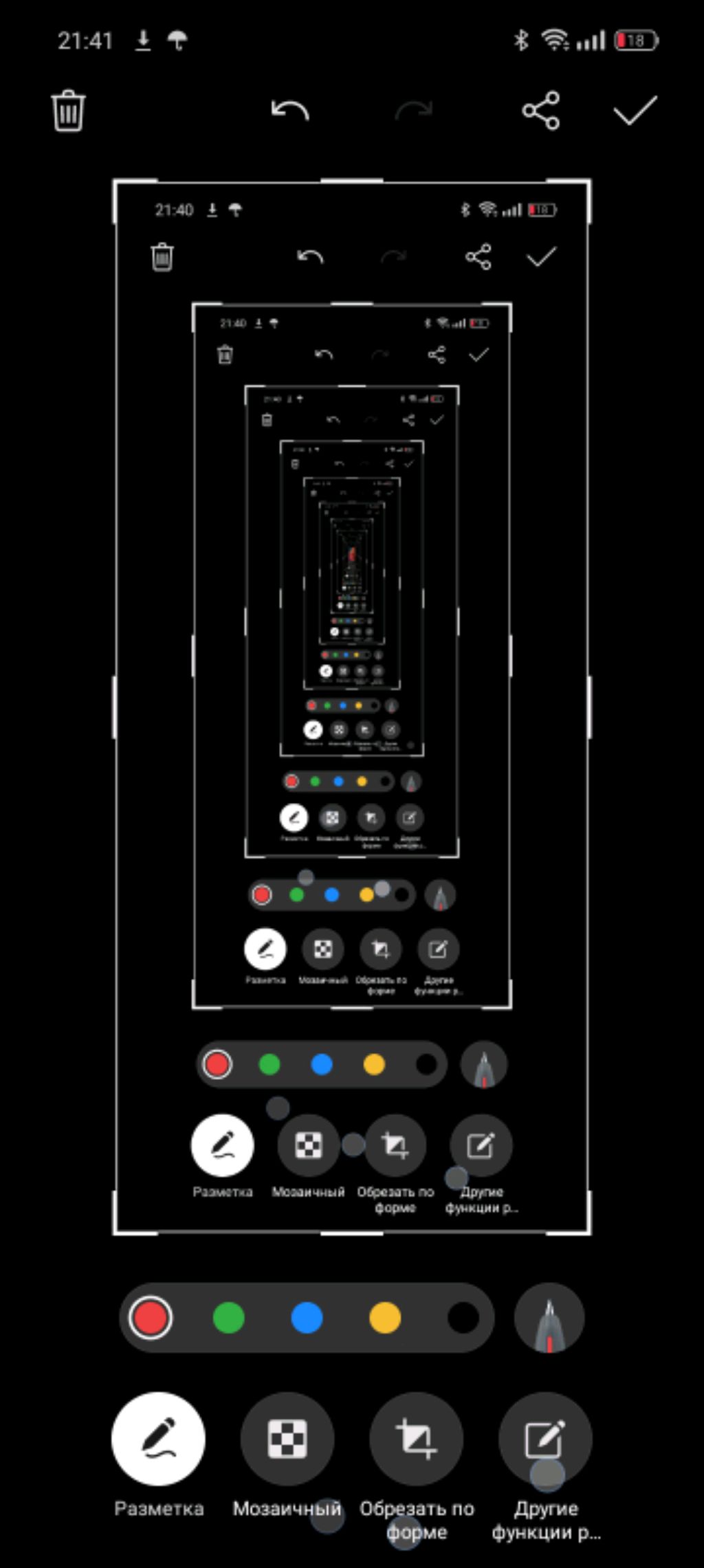 стрим смотреть онлайн