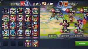 Пробив ГЧ 19.02