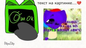 Я в шоке....