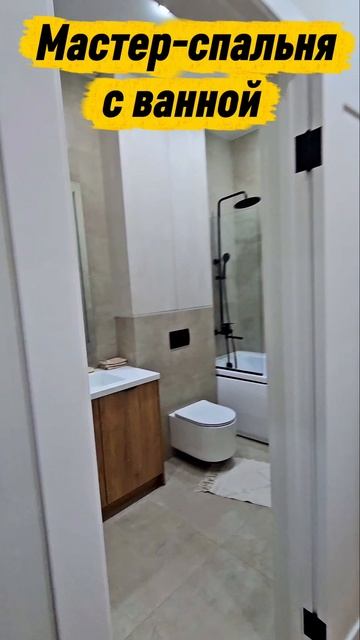 Новые ЖК в Анапе