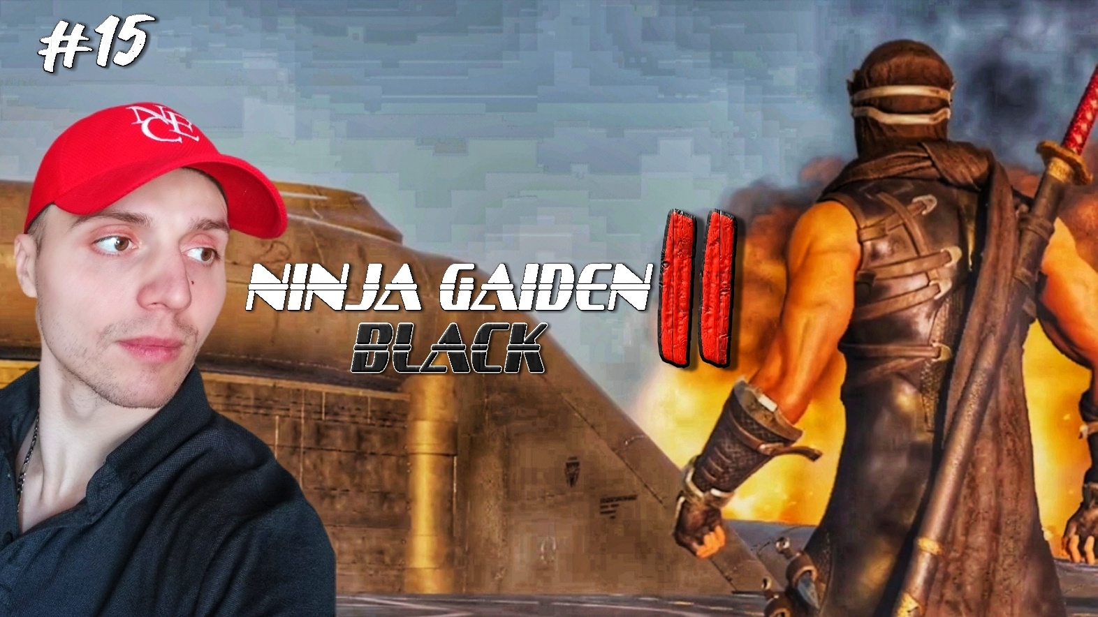 ДЕДАЛ #15 🎃 Ниндзя Гайден 2 Блэк