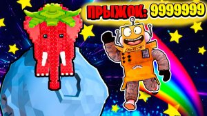 Я ПОЛУЧИЛ БЕСКОНЕЧНЫЙ ПРЫЖОК и СПАС ВСЕХ БРЕЙНРОТОВ! Roblox Jump for Brainrots