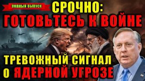 Мир стоит на пороге войне. Противостояние США и Ирана может перерасти в открытую войн