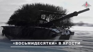 💥 Экипаж Т-80БВМ 44-го армейского корпуса группировки «Север» ведет огонь прямой наводкой по пун...