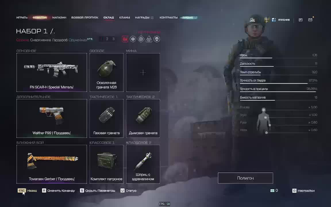 Варфейс смотреть онлайн