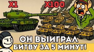«Один против всех: Сможет ли Т-90М в одиночку изменить исход Курской дуги?»