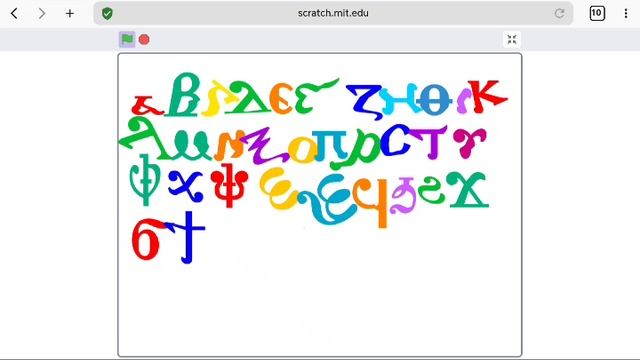 coptic alphabet dancing смотреть онлайн