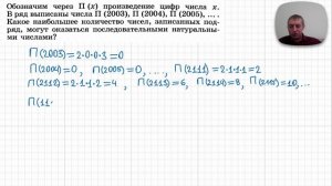 2026-02-19 П(2003), П(2004), П(2005)