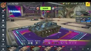 танкс блиц стрим я вернулся