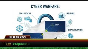 Новая технология меняет правила войны