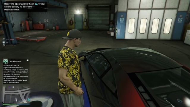 GTA