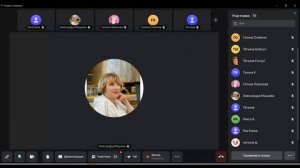 Встреча в Телемосте 19.02.2026г.  -2 Часть