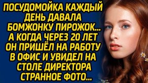 Истории из жизни | Бумеранг добра | Аудио рассказ| Слушать истории