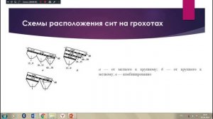 341 гр. Оргтп. на 26.02.26.