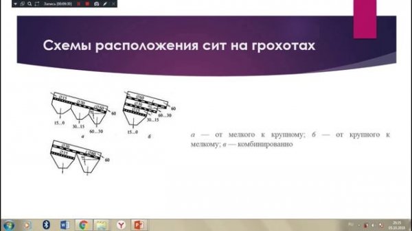 341 гр. Оргтп. на 26.02.26.