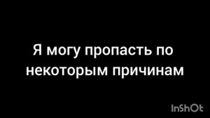 ВАЖНАЯ ИНФОРМАЦИЯ