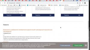 ГИМН РОССИИ УКРАЛИ!