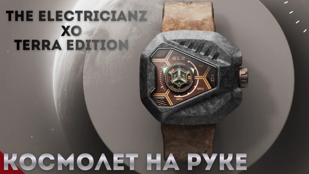 The Electricianz. Часы из будущего. Яркий микробренд смотреть онлайн