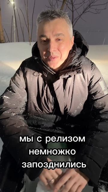 Песня «Вьюга» Dj BOYKO & Katy GLEBOVA смотреть онлайн