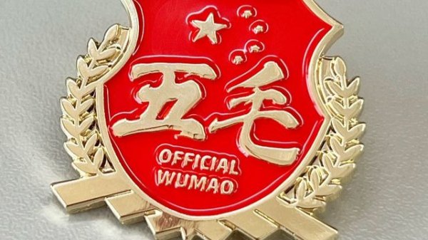 Китайский Новый Год и летоисчисление