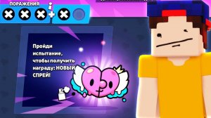 Я провел 24 часа в Бравл Старс и нашел СКАМ